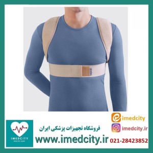 قوزبند و کتف بند طب و صنعت مدل 52200