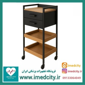 ترالی زیبایی سه طبقه چوبی دو کشو فلزی کوچک پزشک‌ آرا مناسب کلینیک‌ها