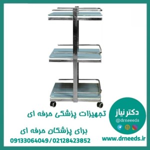 ترالی زیبایی شیشه‌ای سه طبقه کوچک پزشک‌ آرا با طراحی مقاوم