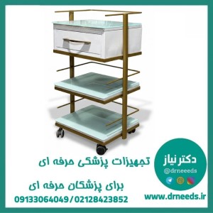 ترالی زیبایی شیشه‌ای یک کشو کوچک پزشک آرا مدل ARMETA-SKU13