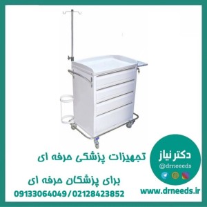 ترالی اورژانس فلزی چهار کشو رویه ABS پزشک آرا