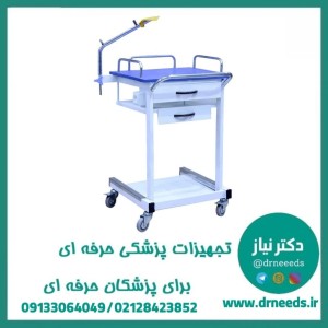 ترالی ECG پزشک آرا با رویه MDF و دو کشوی کاربردی