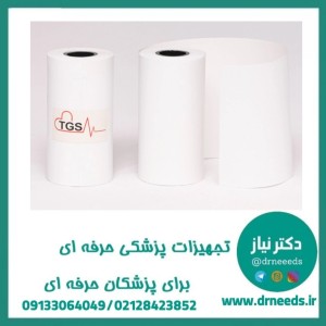 کاغذ سفید نوار قلب رولی سایز 11 سانتی‌متر TGS