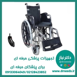 ویلچر ارتوپدی مدل 901XS با قابلیت تنظیم ارتفاع