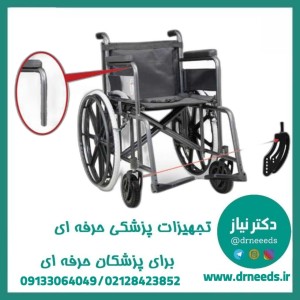 ویلچر ساده جی تی اس مدل 874C