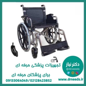 ویلچر ارتوپدی جی تی اس مدل 901B55 دارای قابلیت تنظیم ارتفاع