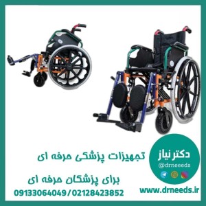 ویلچر ارتوپدی جی تی اس مدل 980AC-35