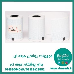 کاغذ نوار قلب رولی ۶ سانتی‌متر مارکردار TGS مناسب دستگاه‌های داوینسا