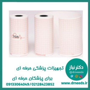 کاغذ نوار قلب رولی ۱۰ سانتی‌متر TGS مناسب دستگاه‌های CardioLine و سایر ECG