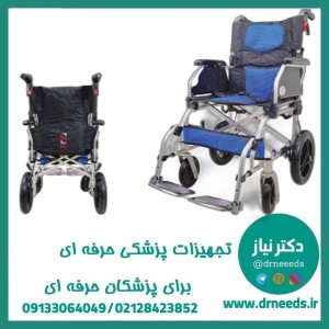 ویلچر مسافرتی جی تی اس مدل 863-12E