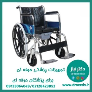 ویلچر حمامی جی تی اس مدل 608L