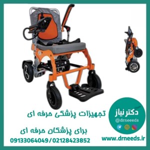 ویلچر برقی جی تی اس مدل 1120