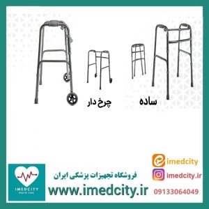 واکر جی تی اس قابلیت تنظیم ارتفاع
