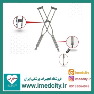 عصا زیر بغل جی تی اس مدرج و قابل تنظیم ارتفاع