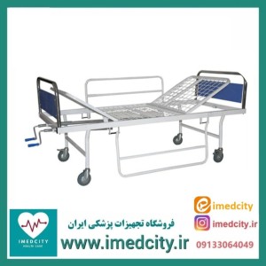 تخت بیمارستانی دو شکن کف توری پزشک آرا با بدساید پروانه‌ای مکانیکی
