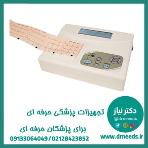الکتروکاردیوگراف امواج نگار ۳ کاناله مدل Negar A80