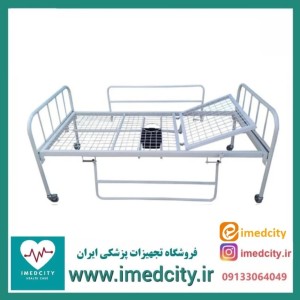 تخت بیمارستانی تک شکن کف توری پزشک آرا با بدساید پروانه‌ای مکانیکی
