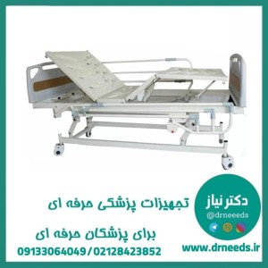 تخت بیمارستانی سه شکن مکانیکی تمام ABS پزشک آرا تنظیم ارتفاع
