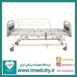 تخت بیمارستانی سه‌ شکن برقی کف ABS پزشک آرا