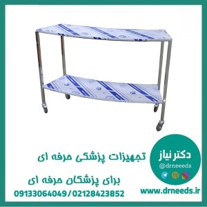 میز منحنی پزشک‌آرا طول ۱۳۰ سانتی‌متر