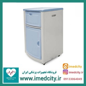 لاکر بیمارستانی تمام ABS پزشک‌ آرا