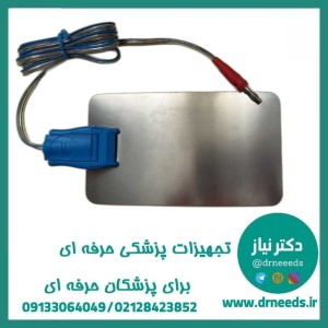 پلیت و سیم رابط دستگاه الکتروکوتر تحسین طب