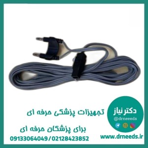 کابل بایپلار الکتروکوتر تحسین طب