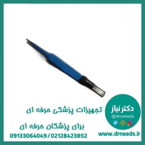 پنست مستقیم الکتروکوتر تحسین طب 11 سانتی متر