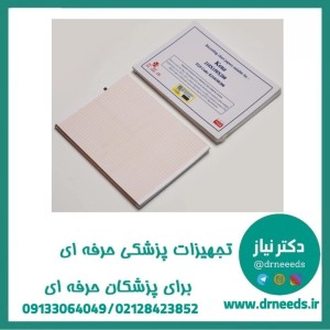 کاغذ نوار قلب کتابی TGS کنز سایز 15×21 سانتی متر
