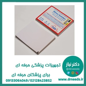 کاغذ نوار قلب کتابی TGS نیهون کودن سایز 14×11 سانتی متر