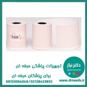 کاغذ نوار قلب رولی TGS شطرنجی 57 میلی متر