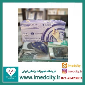 دستکش لاتکس بدون پودر اپی پرفکت (درجه یک) 100 عددی
