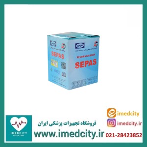 ماسک تنفسی N95 سپاس مدل پنج لایه کربن دار سوپاپدار FFP2 8226