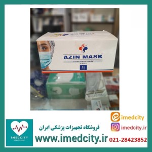 ماسک سه لایه کشی آذین