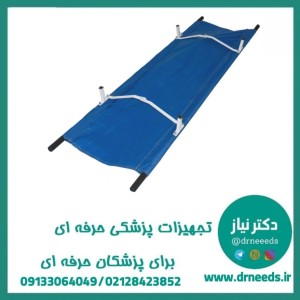 برانکارد دستی پزشک‌ آرا حمل آسان بیمار با طراحی سبک و مقاوم