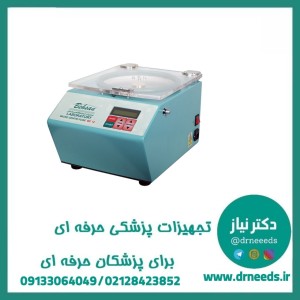 سانتریفیوژ بهسان میکروهماتوکریت 24 شاخه فول دیجیتال 12000 دور مدل MC24