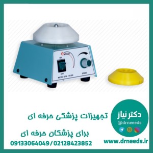 میکرو اسپین بهسان 12 شاخه ولوم دار 2800 دور مدل MF20