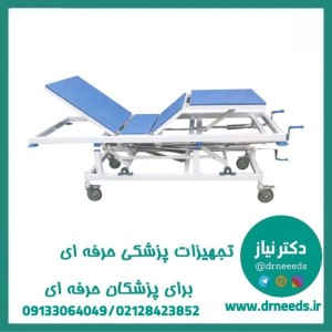 تخت CPR ساده مکانیکی پزشک‌ آرا