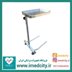 میز مایو پزشک‌ آرا