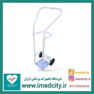 ترالی حمل کپسول بیمارستانی ۲۰ لیتری پزشک‌ آرا