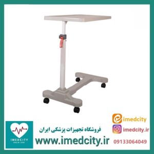میز غذا تمام ABS پزشک‌ آرا سبک و مقاوم