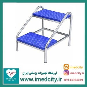 دو پله رویه ABS پزشک‌ آرا مناسب بیمارستان و کلینیک