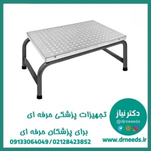 تک پله رویه فلزی پزشک‌ آرا مناسب بیمارستان و کلینیک