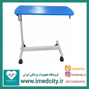 میز غذا بیمارستانی پزشک‌ آرا با رویه ABS