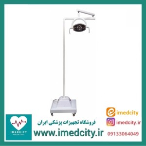چراغ پوست و زیبایی پزشک آرا مدل A مناسب سالن و کلینیک پوست