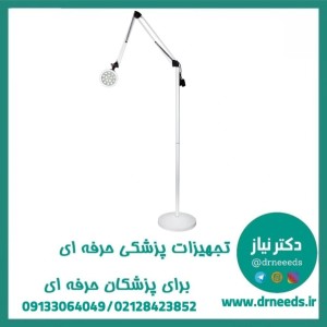 چراغ پوست و زیبایی پزشک آرا مدل B با نور یکنواخت و قابل تنظیم