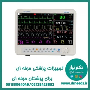 مانیتور علائم حیاتی پویندگان راه سعادت مدل Alborz B9 با نمایشگر 18.5 اینچ