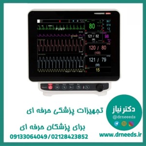 مانیتور علائم حیاتی پویندگان راه سعادت مدل Alvand H12 با نمایشگر 12.1 اینچ