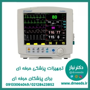 مانیتور علائم حیاتی پویندگان راه سعادت مدل Zagros S با نمایشگر 12 اینچ