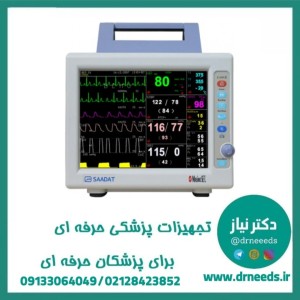 مانیتور علائم حیاتی پویندگان راه سعادت مدل S1600 با نمایشگر 10.4 اینچ LCD